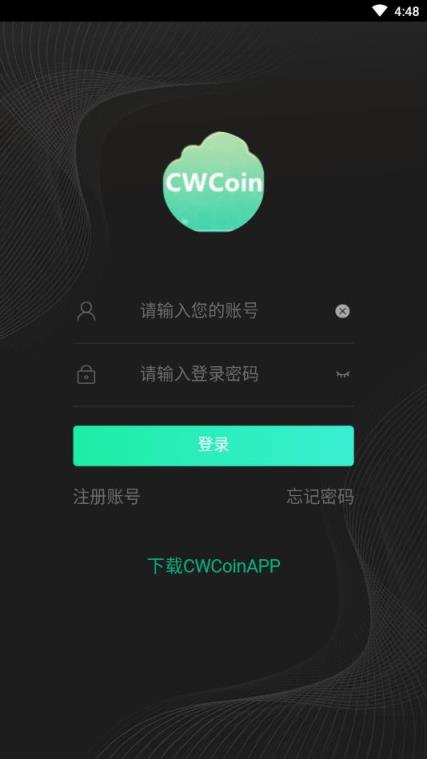 云通世界app