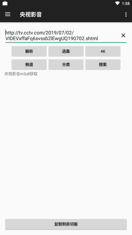Watch TV视频播放
