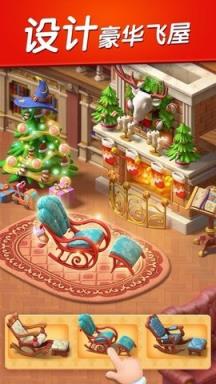 消消乐总动员领红包