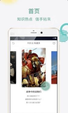 鹅之家app