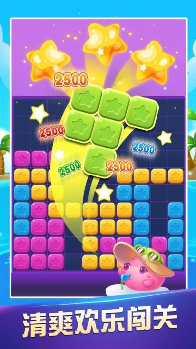 花园连萌消红包版app