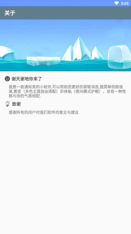 红包语音助手app