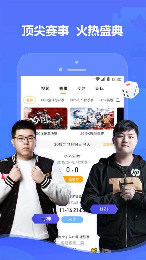 百万大玩家答题软件