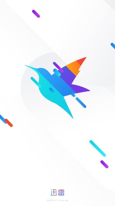 迅雷6.6.6无限制vip免费版