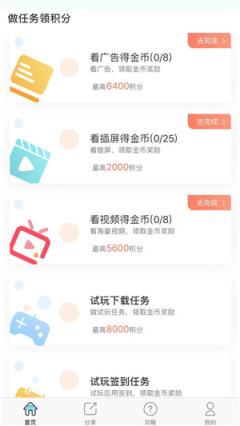 元宝猫红包版app