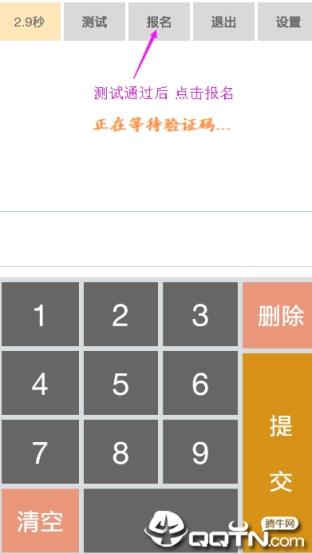 熊猫侠2021最新版