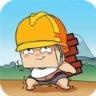 天天搬砖游戏