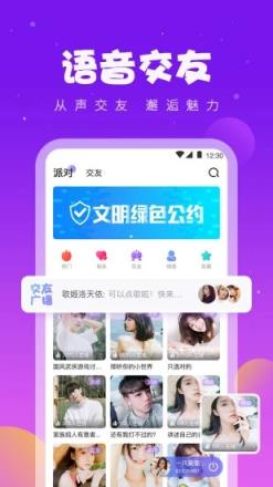 同桌游戏app