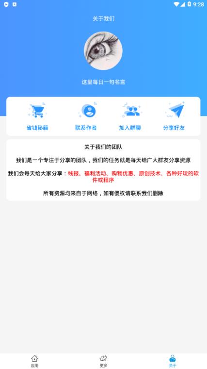 快手红包助力快手红包自动抢神器