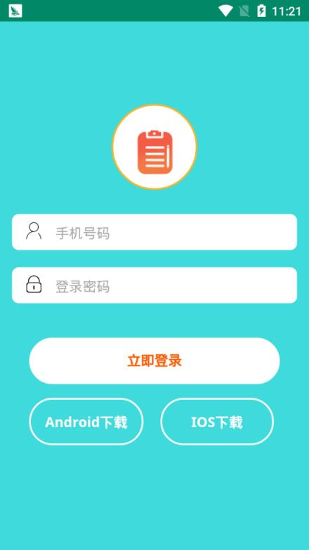 云上快手app