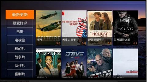 云影在线TV清爽版