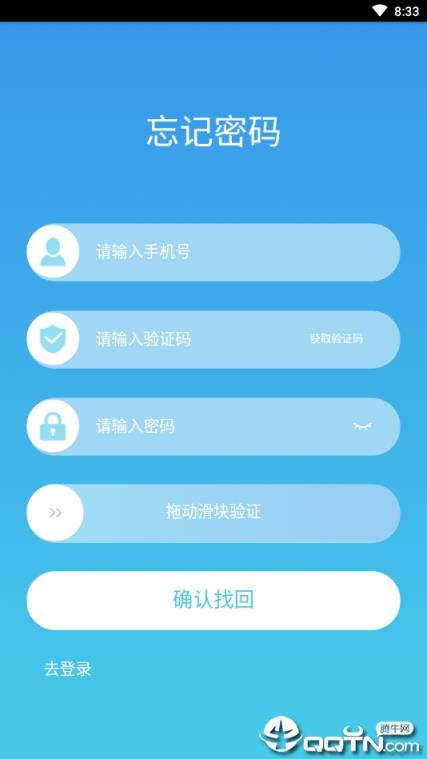 量维链