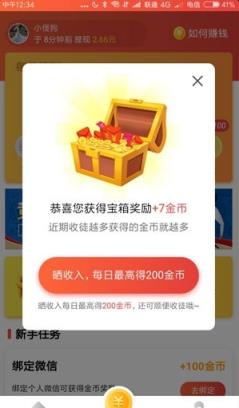 哈雷斯
