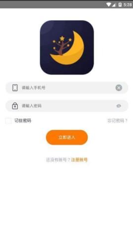 一千零一夜区块链app
