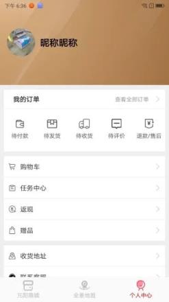 元阳商城(元阳特色农产品购买)