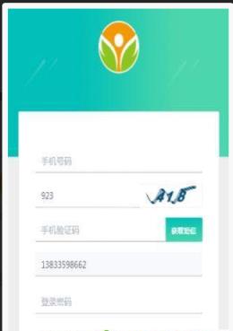 飞扬广告app