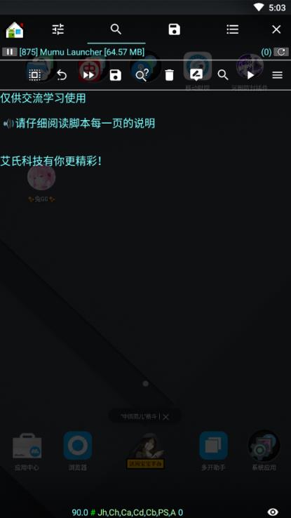 兔GG(gg修改器美化版)app
