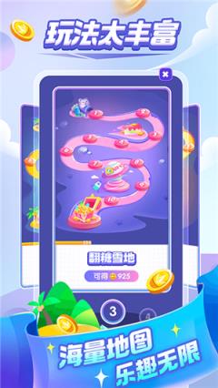 超级成语大闯关红包版