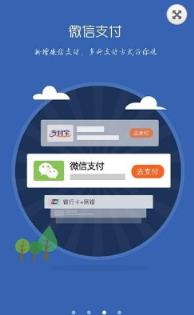 新知帮一元提现