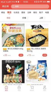 弗拉蒂