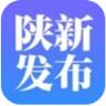 陕新发布app