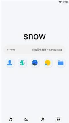 白如雪
