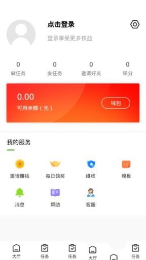 蜂帮app
