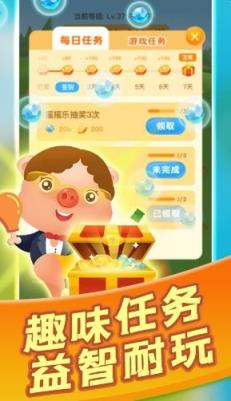 波比养猪红包版app