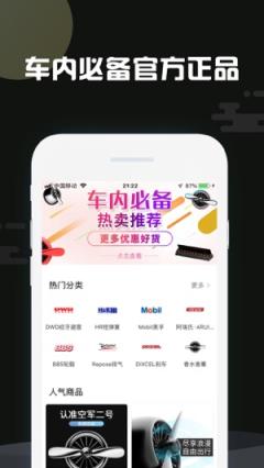 乙车车友俱乐部