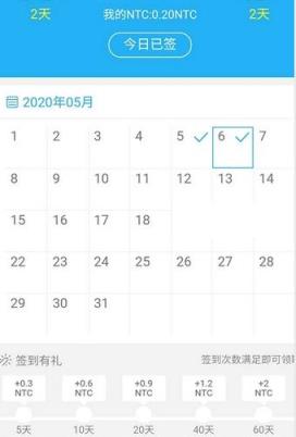 农特优品首码版