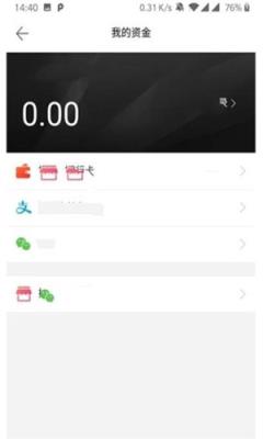 东北网商app