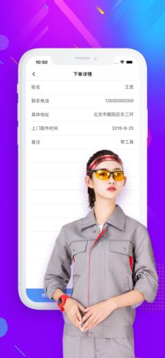 尤蜜佳修app破解版