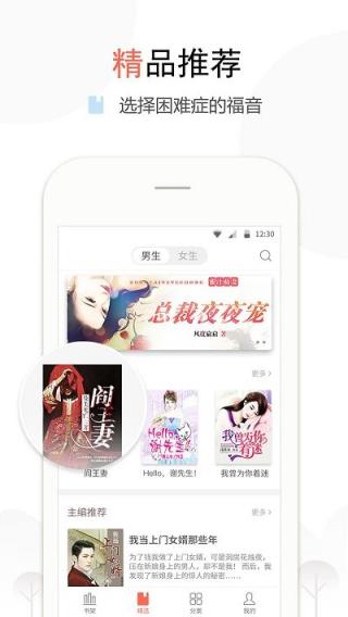 奇文科技app