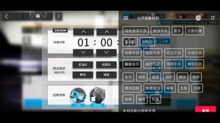 方舟帮帮忙app