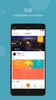 国粒教育资源云平台