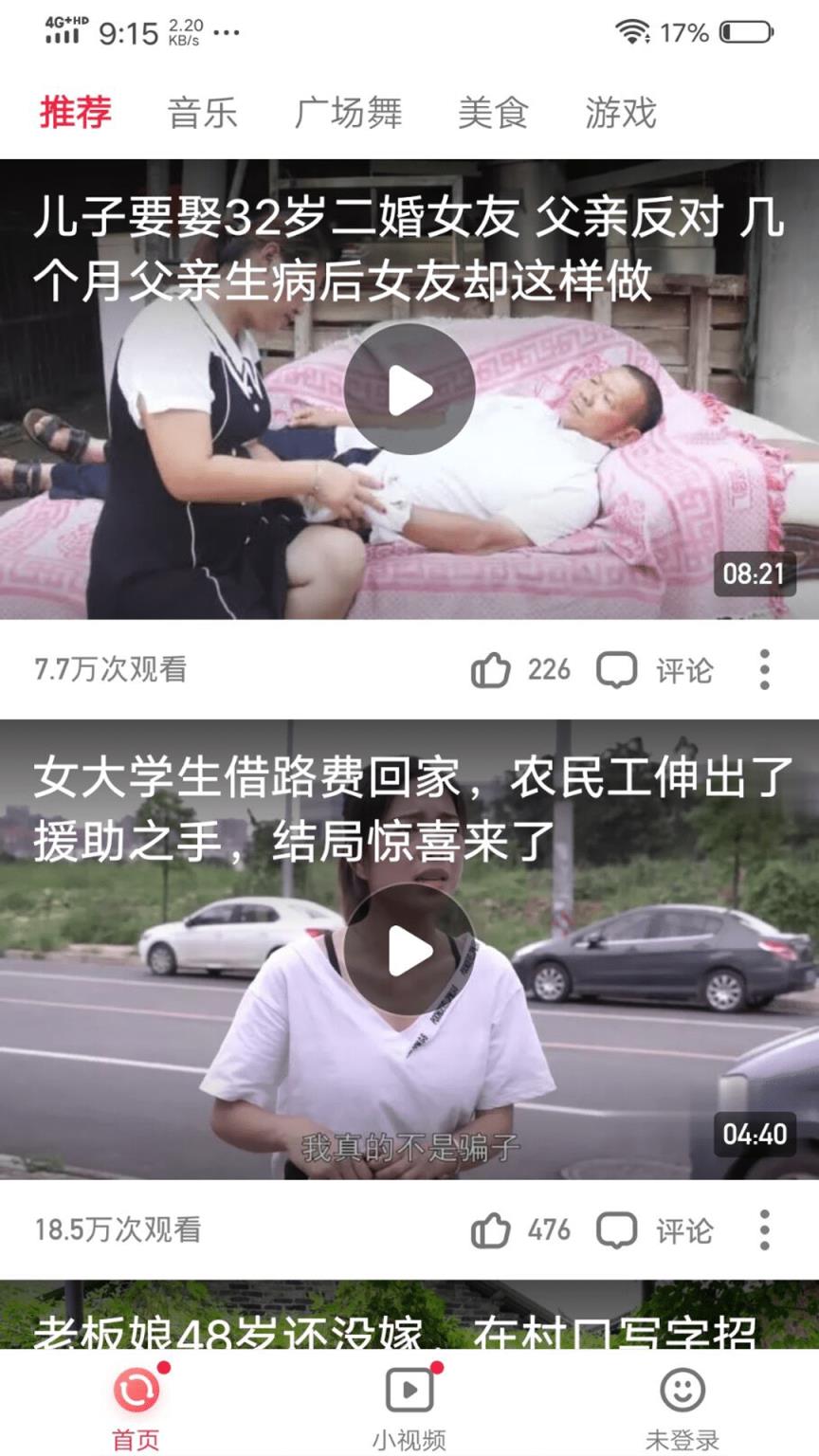 西西视频
