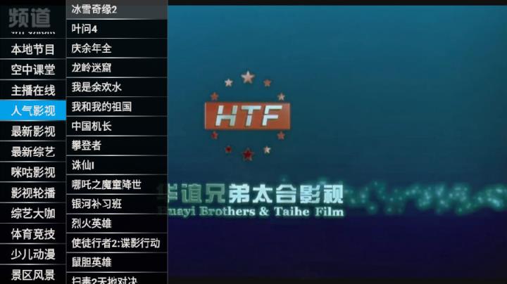 爱直播app