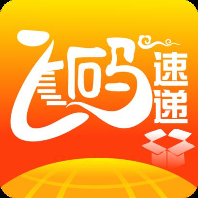 飞码速递