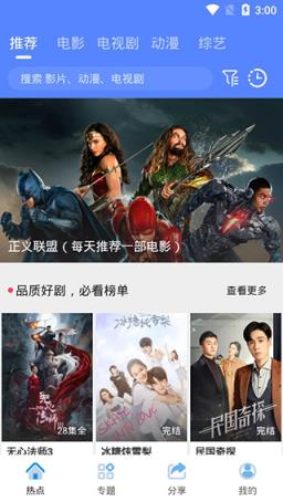 海鸥看片app