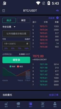 星际挖矿app