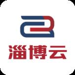 淄博云app