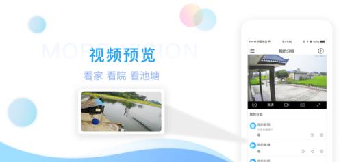 四川电信魔镜慧眼