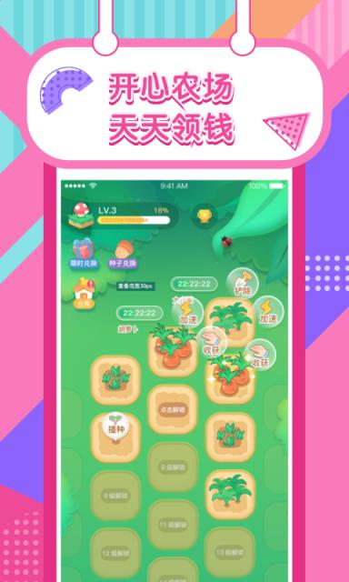 欢乐养鸡场最新版