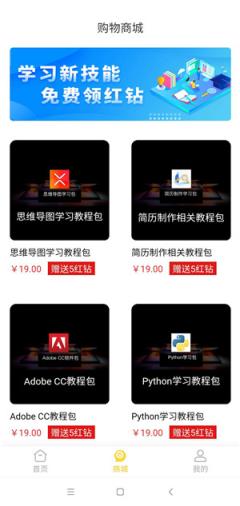 联合创始APP