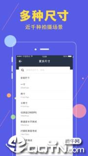 智能证件照美拍