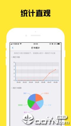 大神打卡代练app
