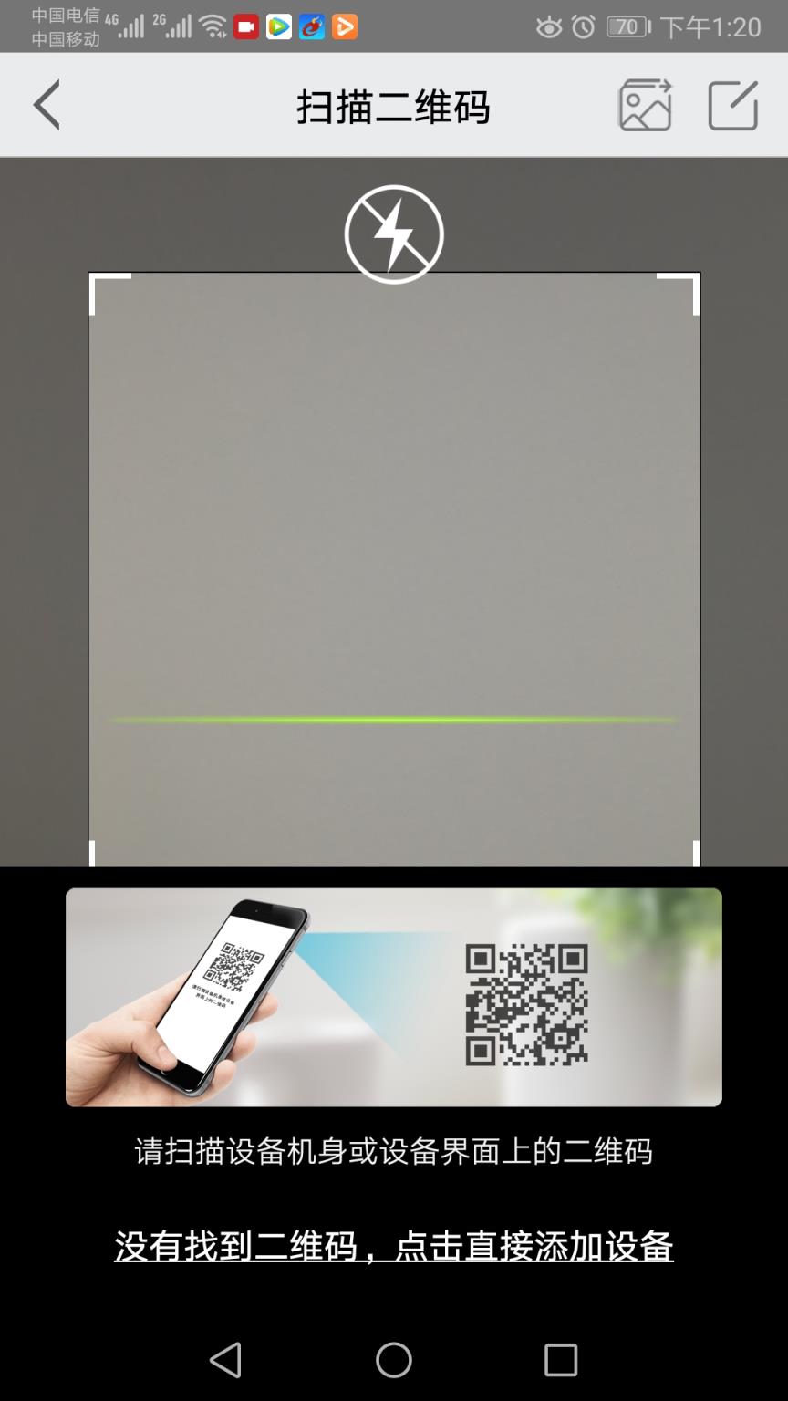 汉邦高科彩虹云(云摄像机)