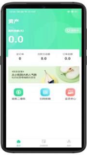 啪啪淘app