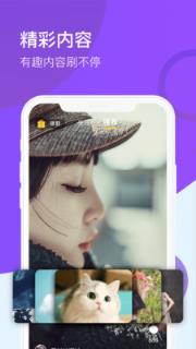 音浪短视频红包版