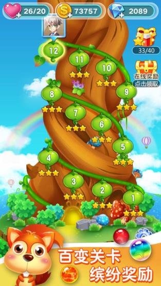 泡泡龙消消乐红包版